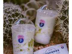 -PINTEA LAB(北京路店)