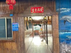 -蓝湾碧波·老字号·疍家非遗海上餐厅