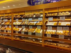 -老佛爷饼店