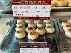 -长发西饼(临顿路店)