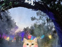 -茅山东方盐湖城景区