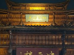 -中天楼
