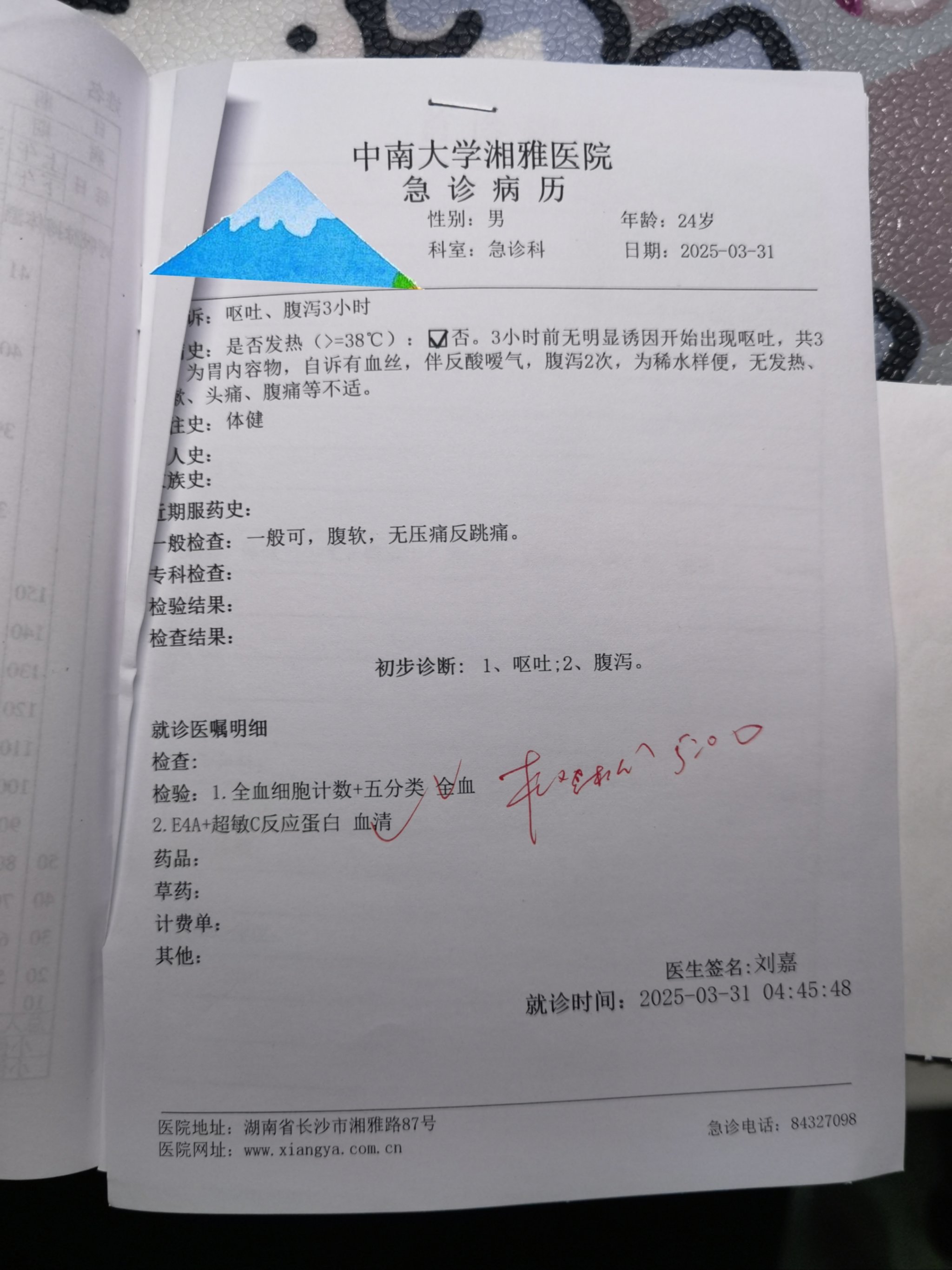 店家不作为,食品不安全