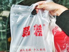 -南大门韩糕(后埭溪路店)