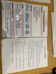 -北京和美妇儿医院