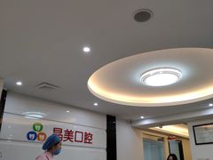 -晶美口腔连锁(五四路店)