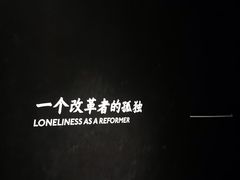 -张之洞与武汉博物馆