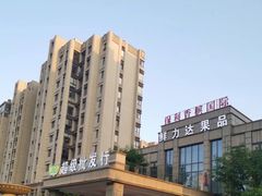 -鲜力达果品批发直销(无锡保利香槟店)