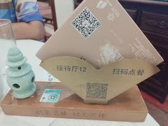 -楼外楼(西湖景区孤山路店)