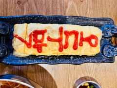-恩你小木屋·烤肉韩式料理(嘉兴秀洲店)
