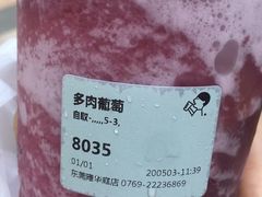 -喜茶(东莞雍华庭店)