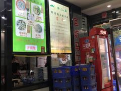 -回坊马二饺子馆