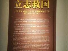 -荔湾博物馆