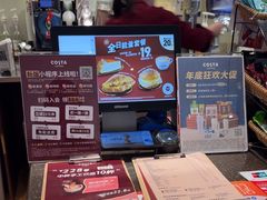 -COSTA COFFEE(天通苑华联店)