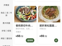 -玛格萝妮比萨屋(陆家浜路店)