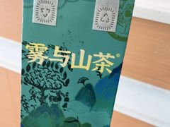 -雾与山茶(大禹城店)