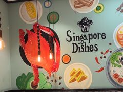 -滕记星发餐室·新加坡菜(巨鹿路店)