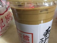 -孖记茶档·热腾茶餐(江南西plus店)