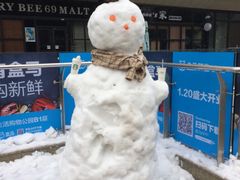 -易生活购物公园