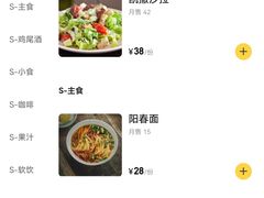 -肆季荟·SEASONS(江苏电视塔店)
