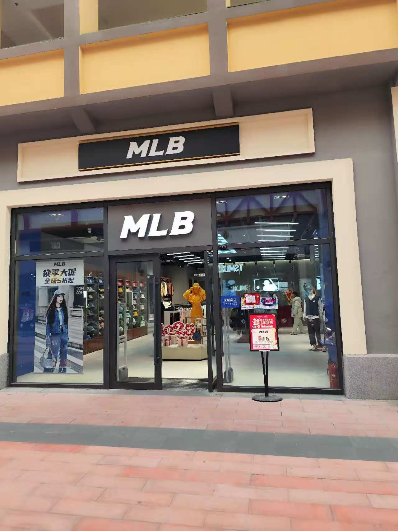 愉快购物旅程之mlb