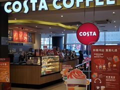 门面-COSTA COFFEE(上海月星环球港店)