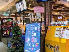 -炑八韩烤(琼华店)