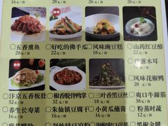 -邢家锅贴老店·非遗·开封菜(金明广场店)