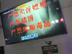 -唱吧麦颂KTV(马驹桥店)
