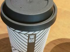 -来回·咖啡(天河南店)