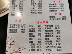 -冯姐生蚝(长隆横琴店)