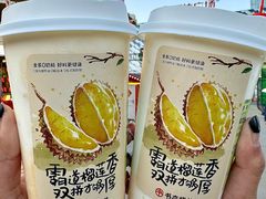 -书亦烧仙草(万达广场美食街店)