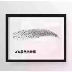 -爱美睫美甲会馆