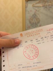 -上海伊莱美医疗美容医院
