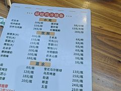 -老表牌·蛙蛙鸡冷锅鱼(成都东站店)