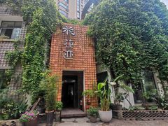 -花迹(富春江东街店)
