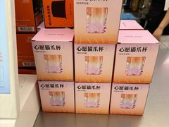 -沪上阿姨·臻选茶饮(上海环球港店)