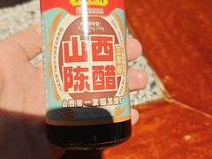 -并州大牌档之醉轻尘