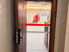 -凯平棋牌会所(永惠大厦店)