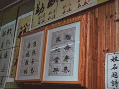 -乌镇东栅景区