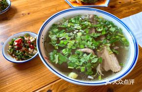 Premium Pork and Pancake Bowl