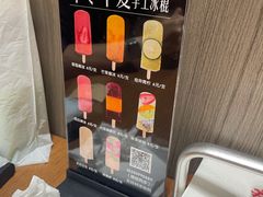 -掌上鲜(南顺城街店)