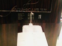-新发展亚太JW万豪酒店·福苑咖啡厅
