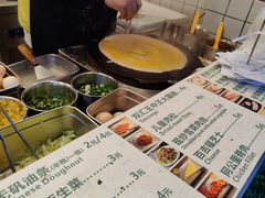 -卞姐蛋饼(陕西南路店)