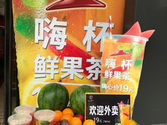 -必胜客(棠下店)