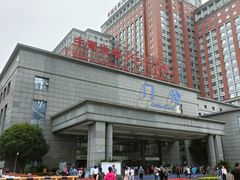 -中南大学湘雅医院