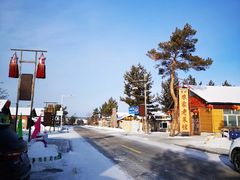 -北极村旅游风景区