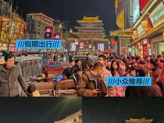 -鼓楼夜市