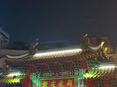 -唐人街(耀华力路)