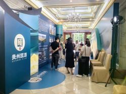 -粤大金融城国际酒店·婚宴·年会·会议
